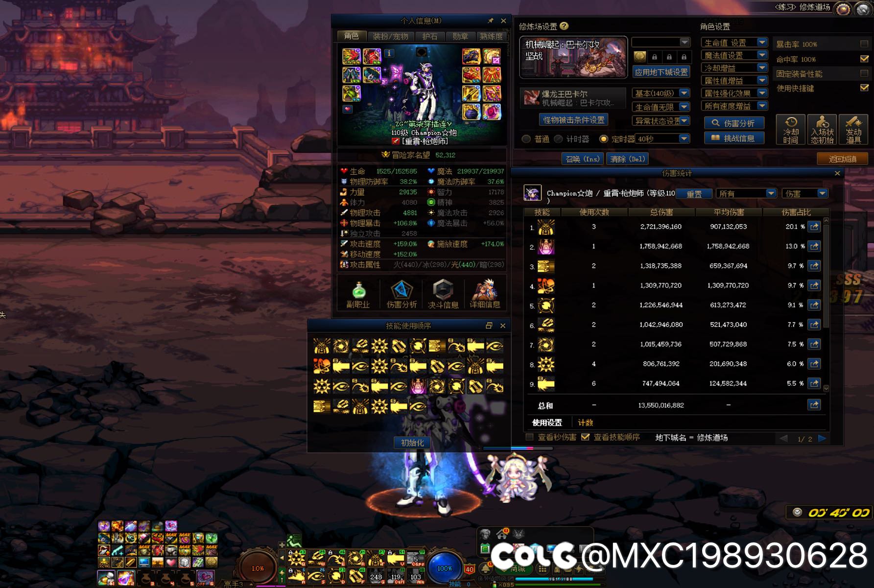 修炼场触发不了三挡鞋1