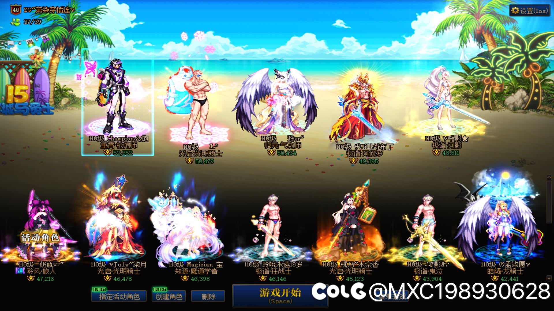 修炼场触发不了三挡鞋2