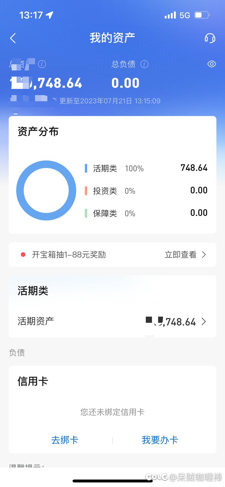 喜欢喂养的来报名2