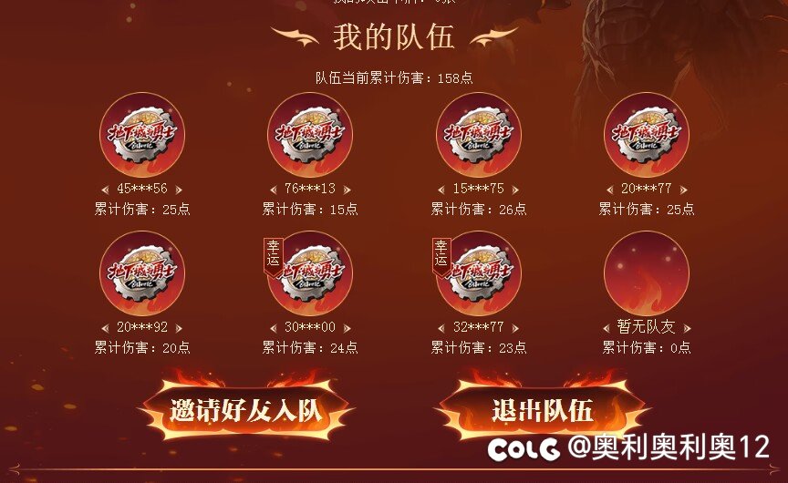 卡牌活动来人自助领券1