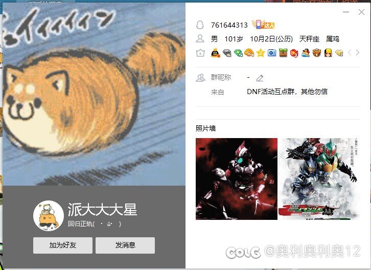 卡牌活动来人自助领券2