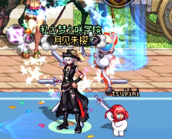 大夏天给儿子穿长袖的屑（男法暖暖3