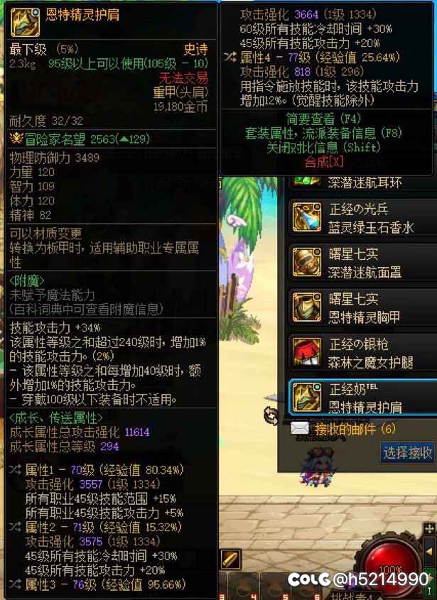 小毕业！贴满旅人全手搓特化45鏖战巴老师，这就是试炼的锋刃吗？！5