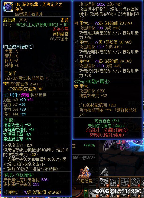小毕业！贴满旅人全手搓特化45鏖战巴老师，这就是试炼的锋刃吗？！6