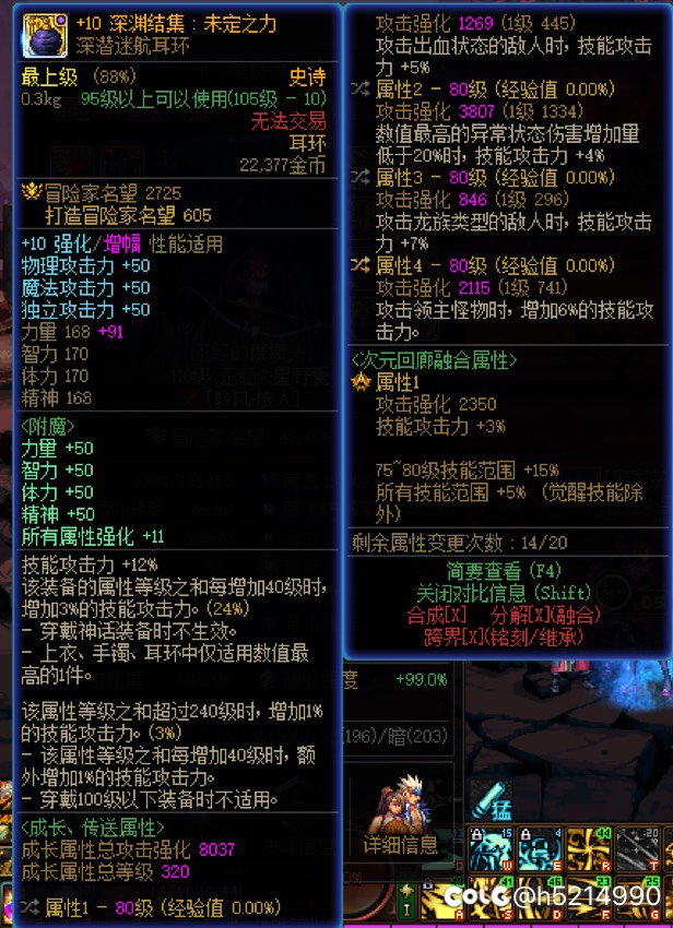 小毕业！贴满旅人全手搓特化45鏖战巴老师，这就是试炼的锋刃吗？！7