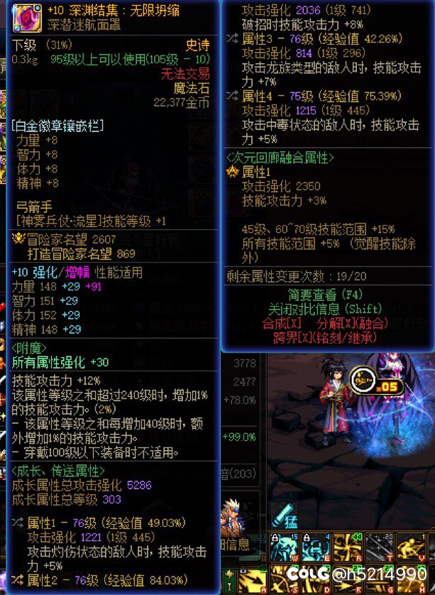 小毕业！贴满旅人全手搓特化45鏖战巴老师，这就是试炼的锋刃吗？！8