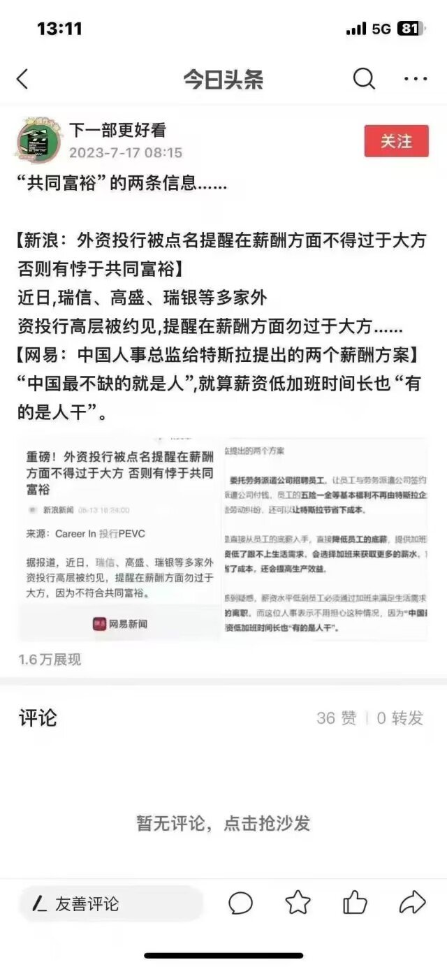 学吧，学无止境啊1