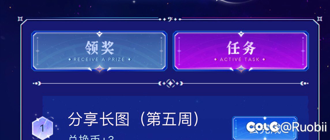 想问下colg的分享长图在那里1