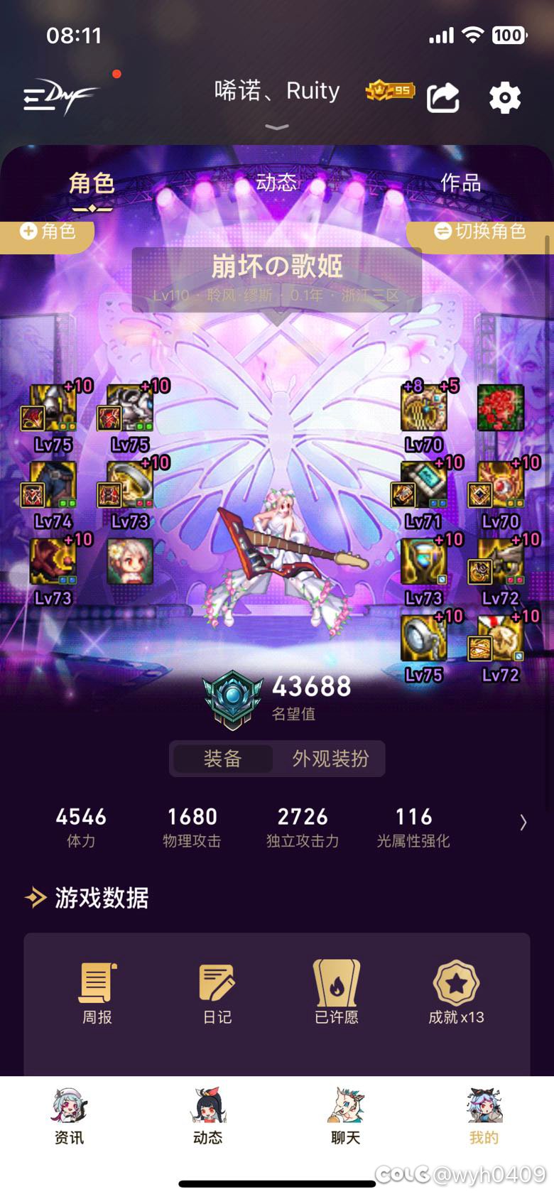 真是什么都可以叫背刺是吧？1