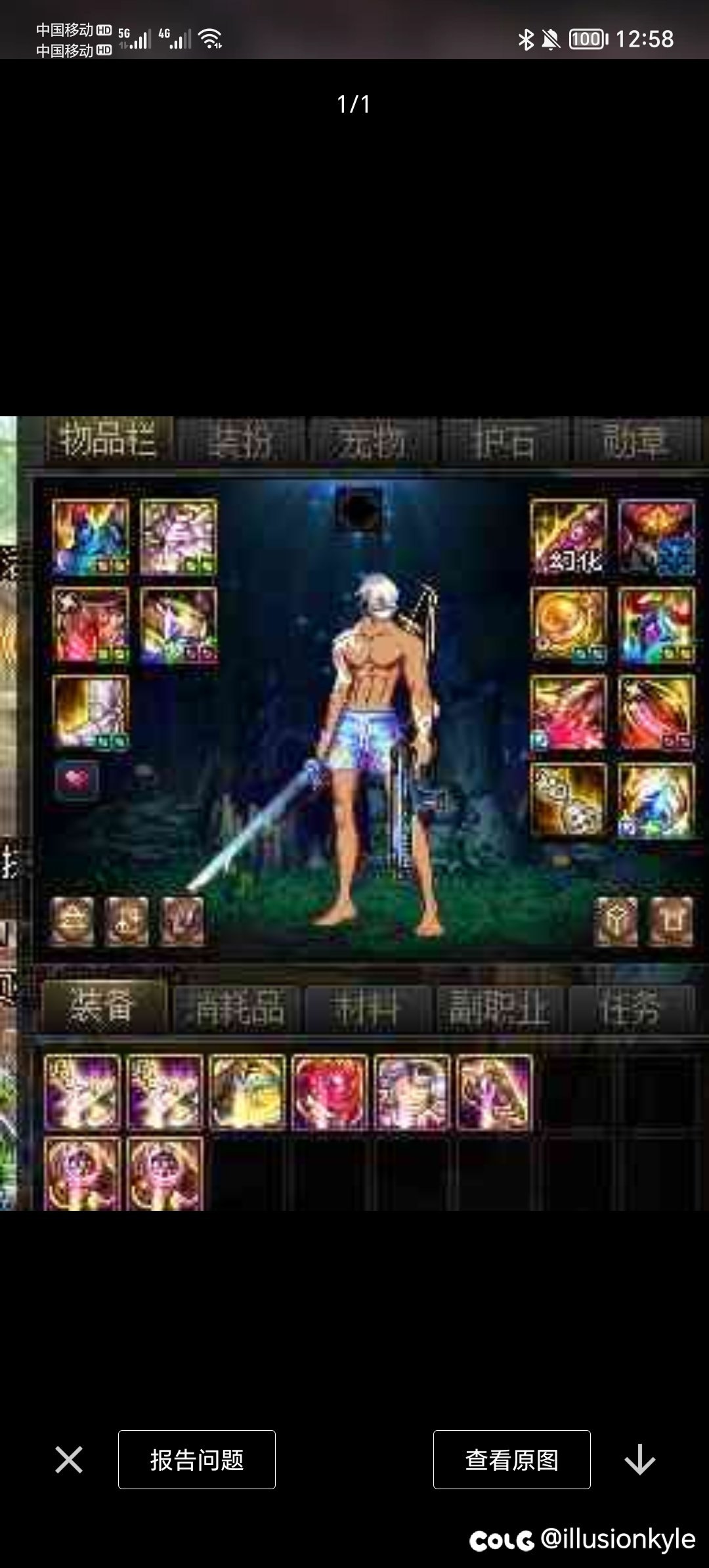 原来昨天更新了新深渊，听到有人说喜欢4