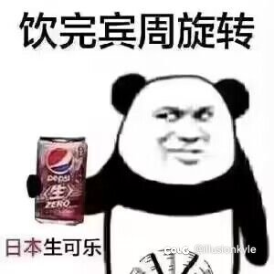 原来昨天更新了新深渊，听到有人说喜欢5
