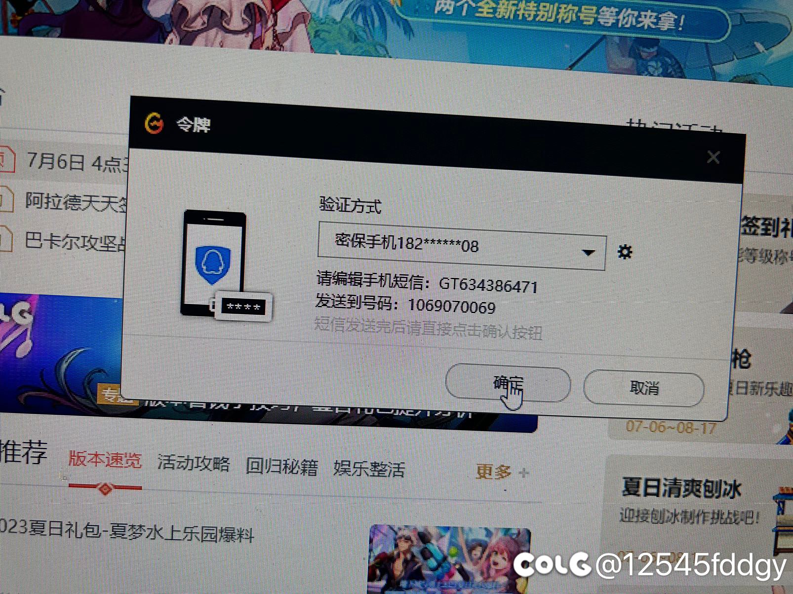 这什么鬼，整天更新些什么贵物玩意儿，我真服了1