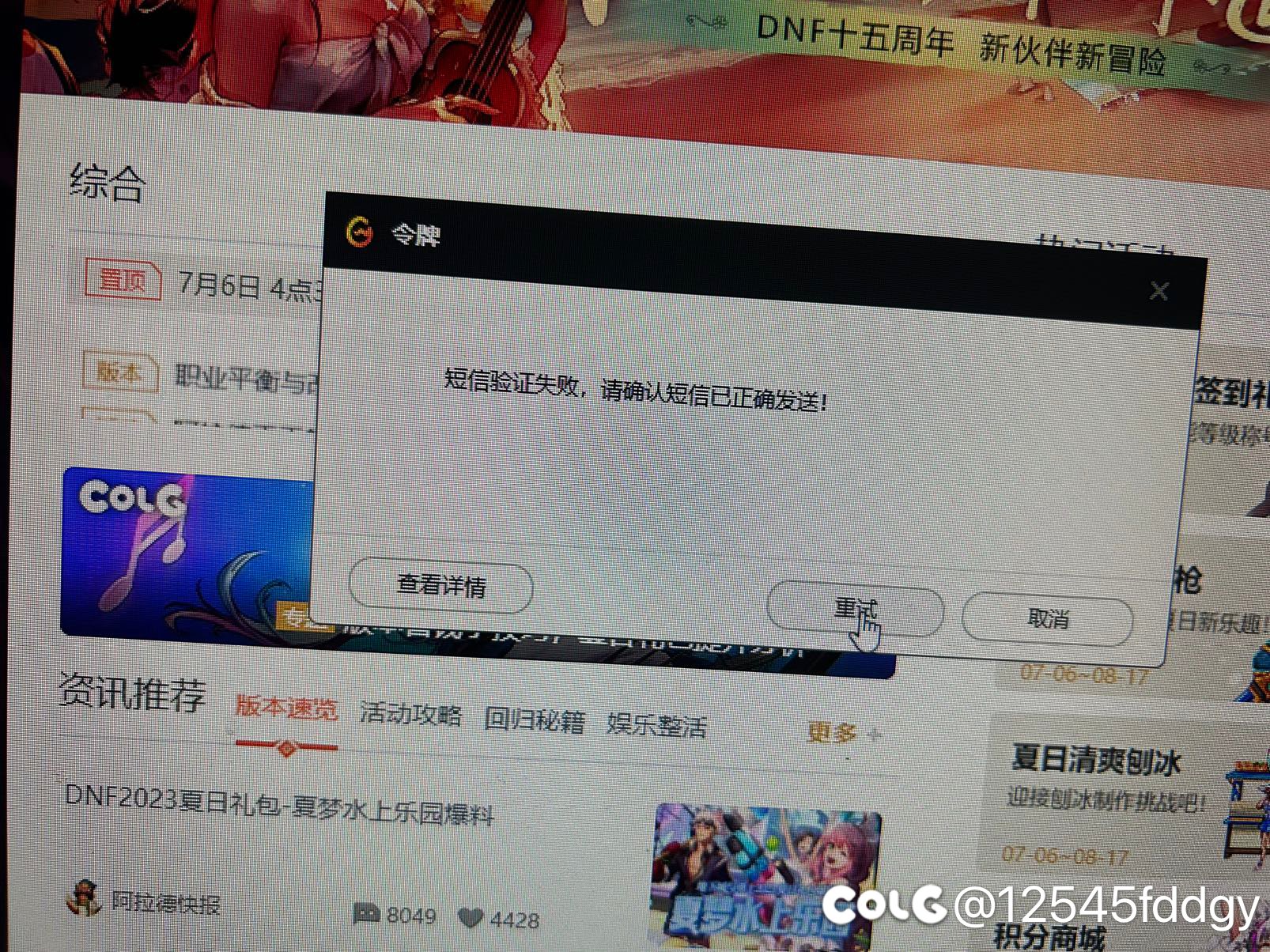 这什么鬼，整天更新些什么贵物玩意儿，我真服了2