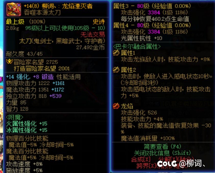 毕业啦，猜伤害！3