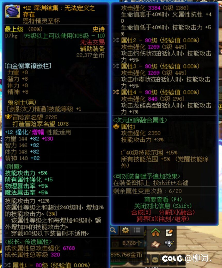 毕业啦，猜伤害！5