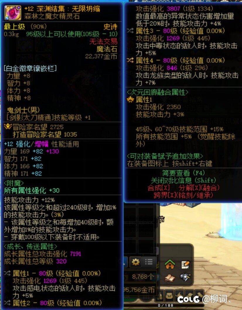 毕业啦，猜伤害！6