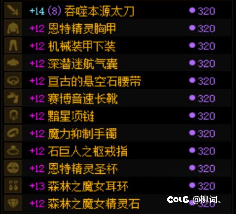 毕业啦，猜伤害！9