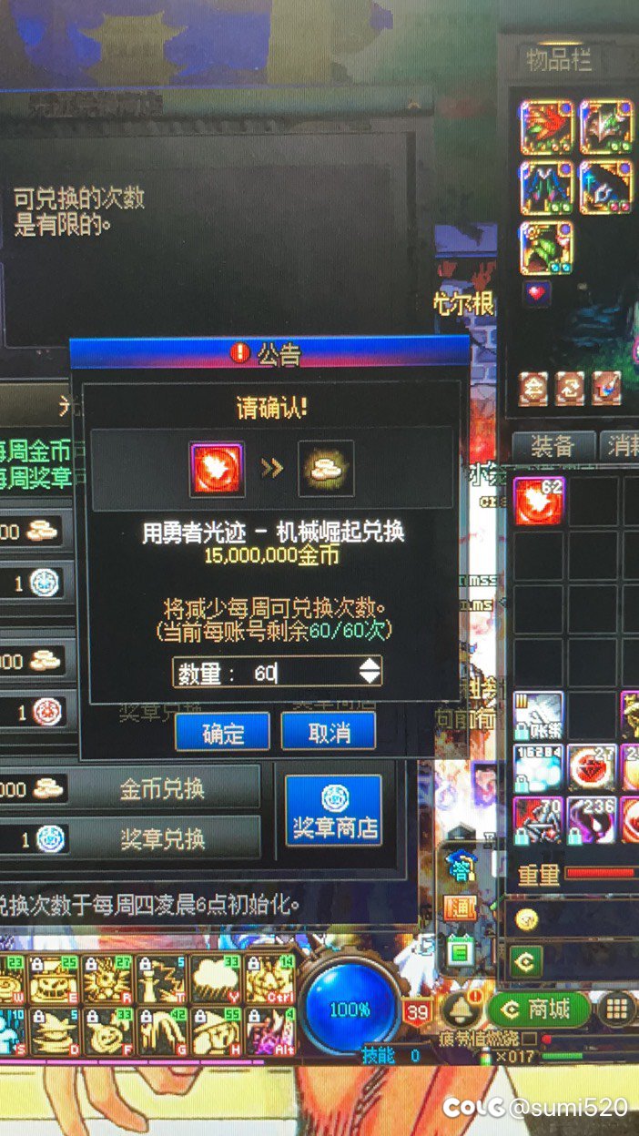 鸡你太美，日常搬砖操作1