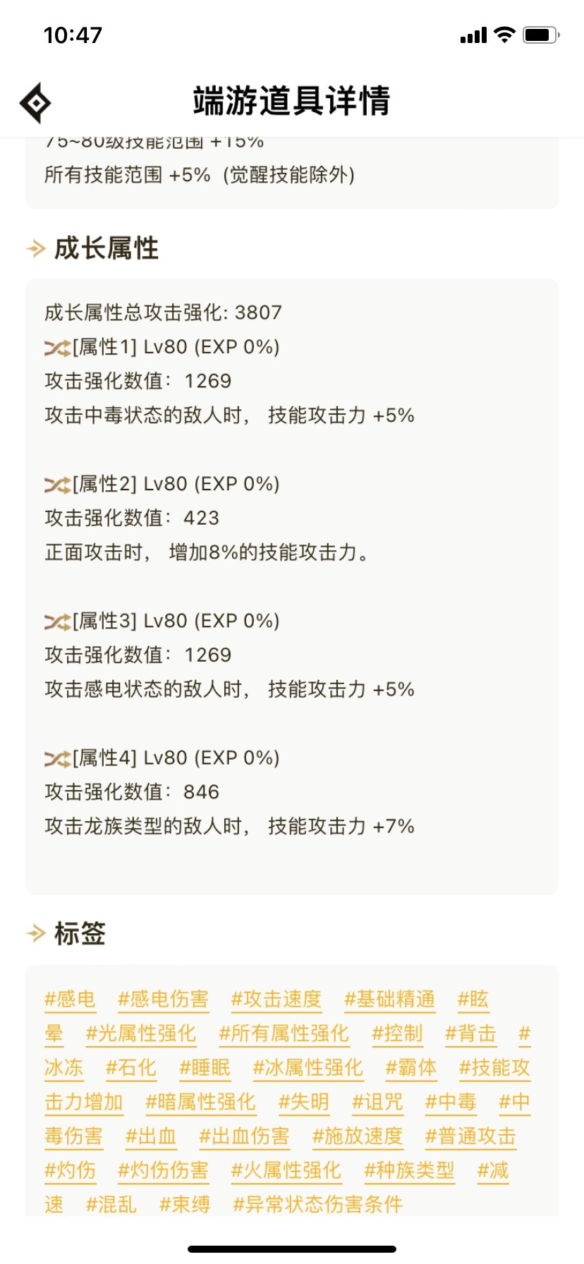 大佬帮忙解答一下1