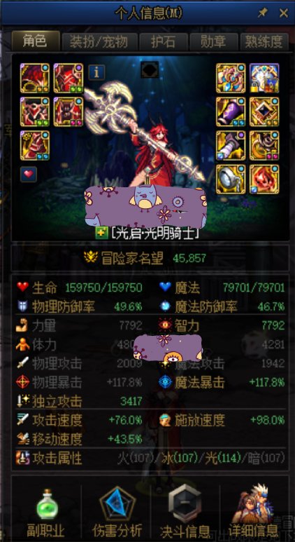 C站大佬来诊断一下奶量2