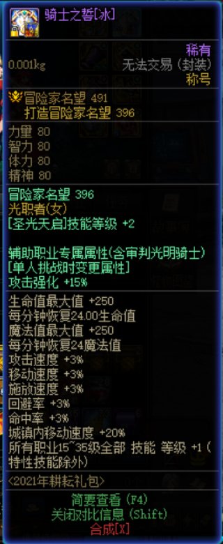 C站大佬来诊断一下奶量13