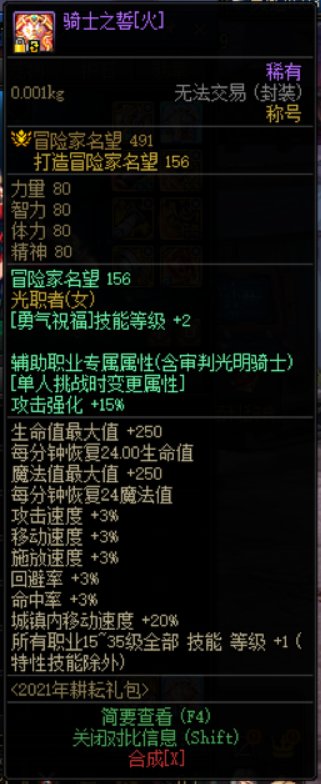C站大佬来诊断一下奶量14
