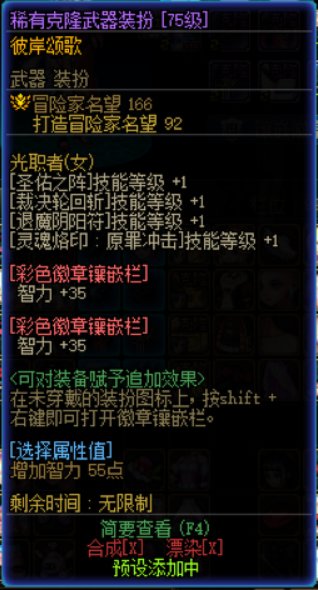 C站大佬来诊断一下奶量15