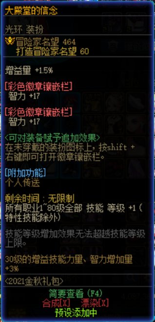 C站大佬来诊断一下奶量16