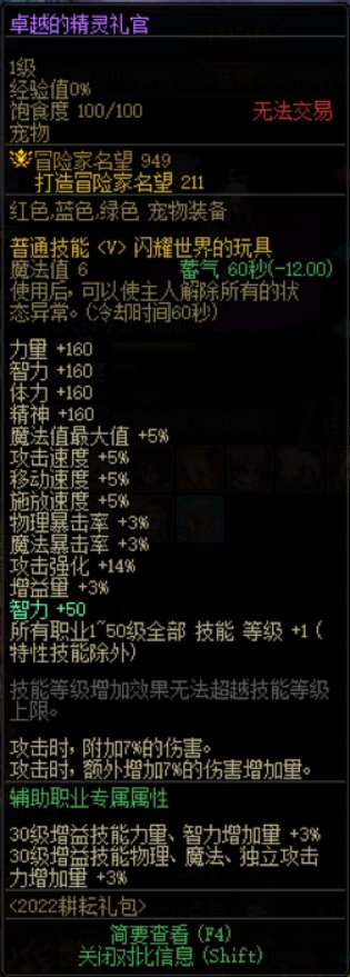 C站大佬来诊断一下奶量18