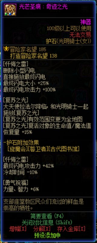 C站大佬来诊断一下奶量21