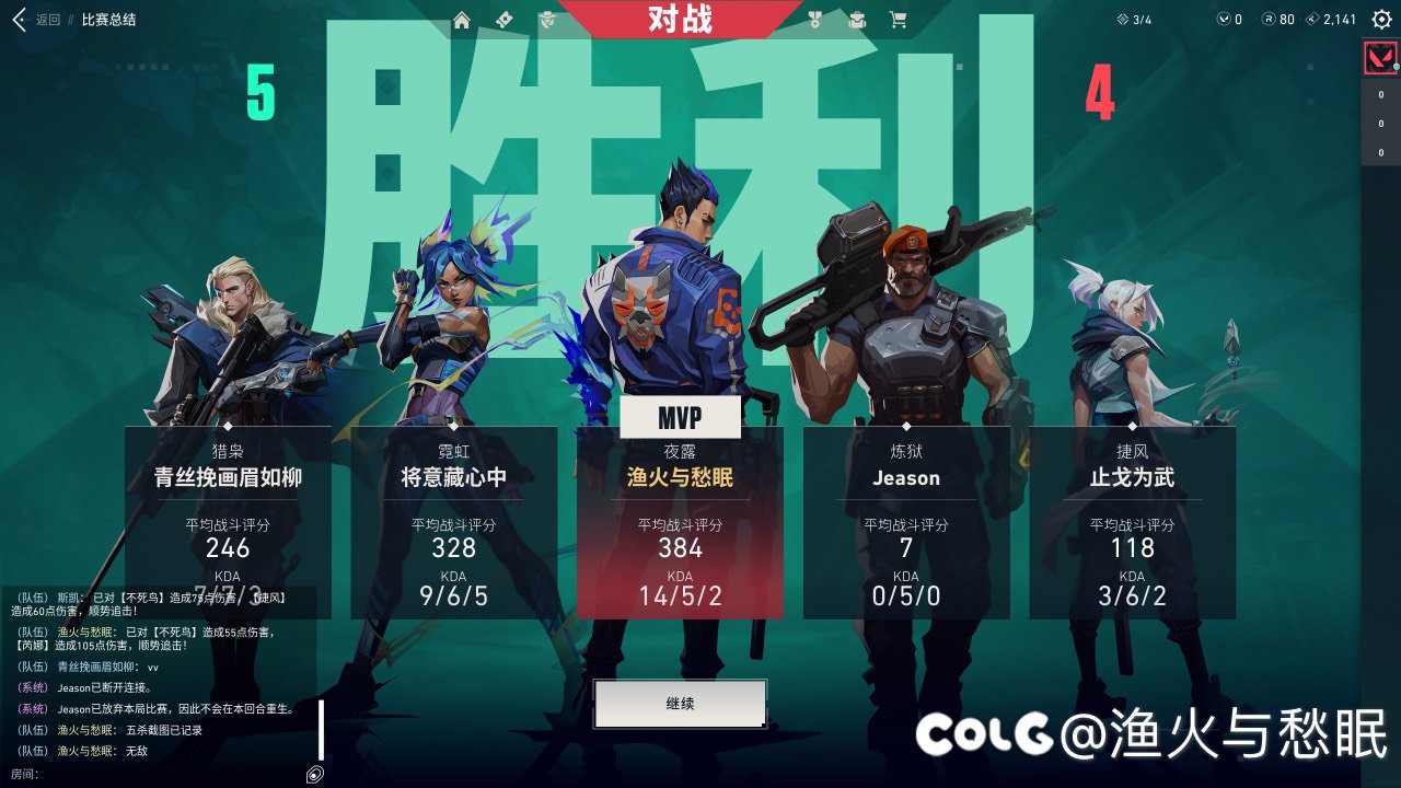 夜露玩起来真的好爽（池塘里面没有人瓦嘛）1