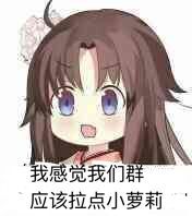 跨六巴卡尔团收人1