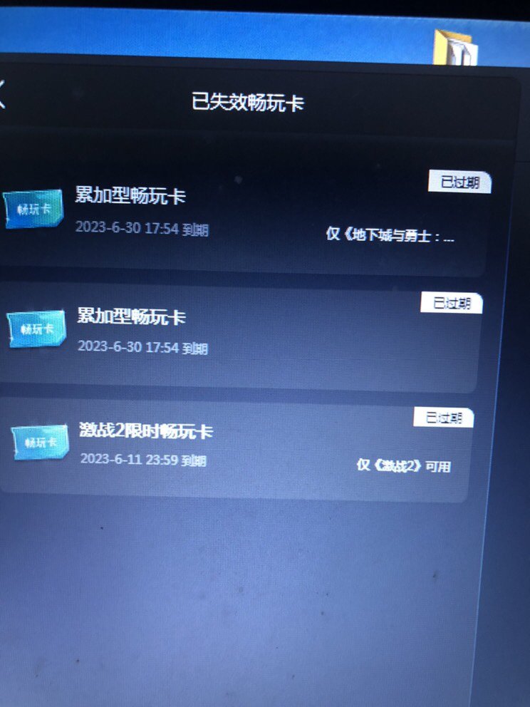 start云游戏实在太坑了1
