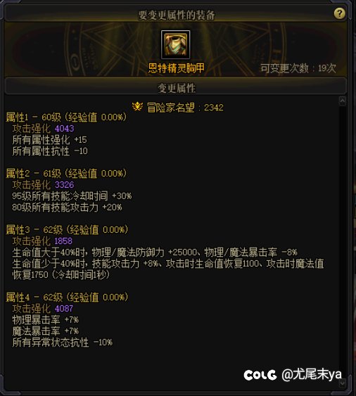 来拉波仇恨，没有魔道小号  等一个起号活动1