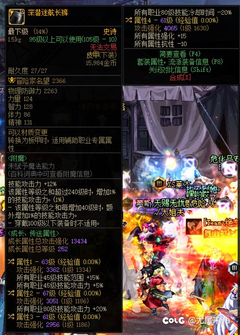 来拉波仇恨，没有魔道小号  等一个起号活动2