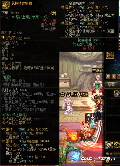 来拉波仇恨，没有魔道小号  等一个起号活动3