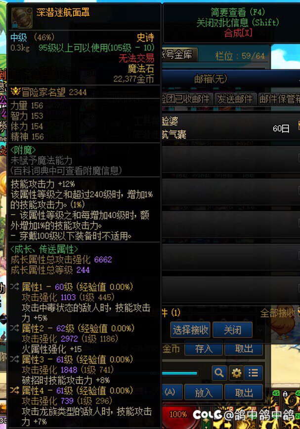 今天换了自定义2