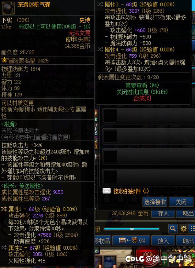 今天换了自定义3