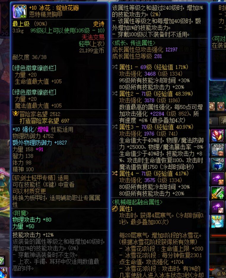 请问9保80肥鯮要双80上衣吗1