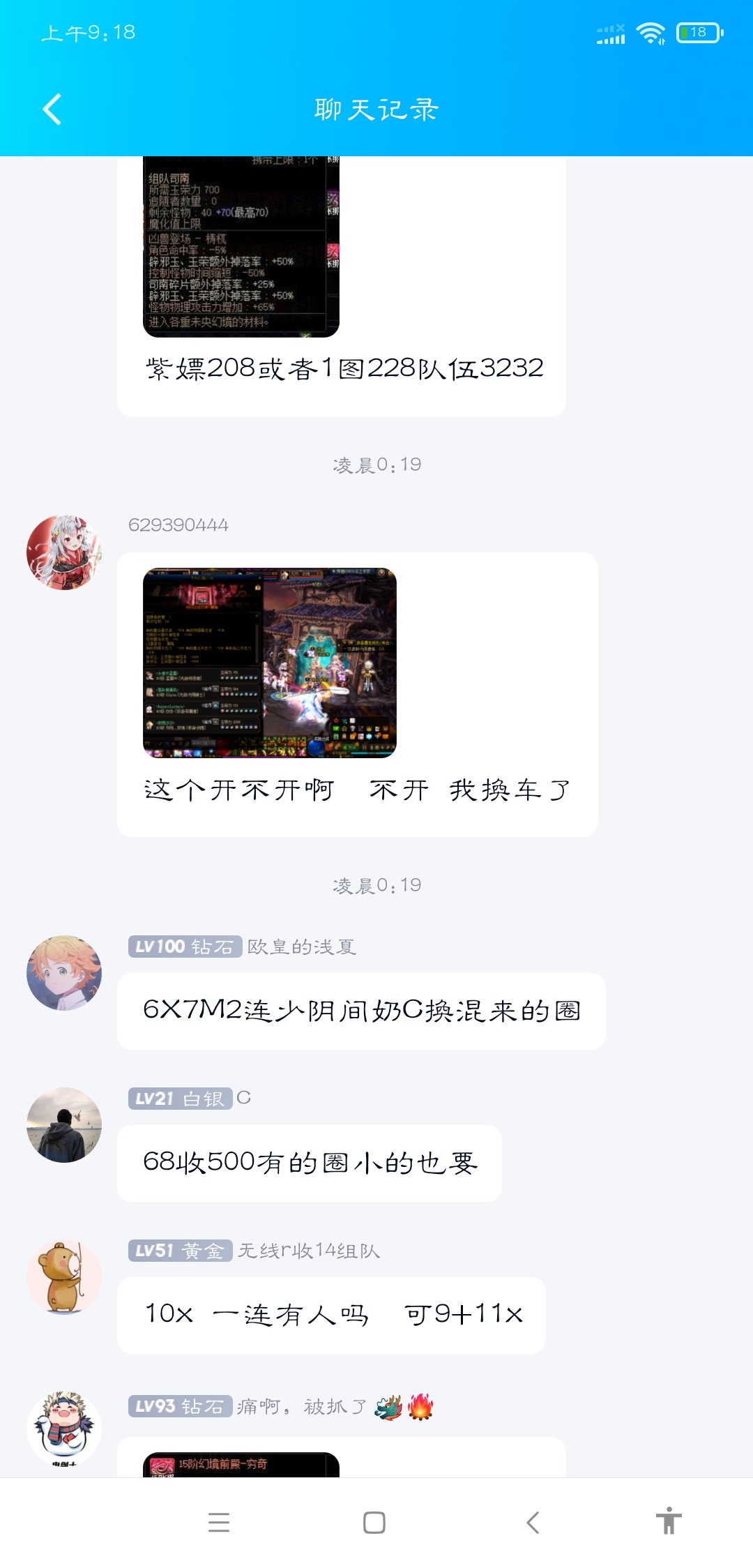 半夜笑出猪叫1