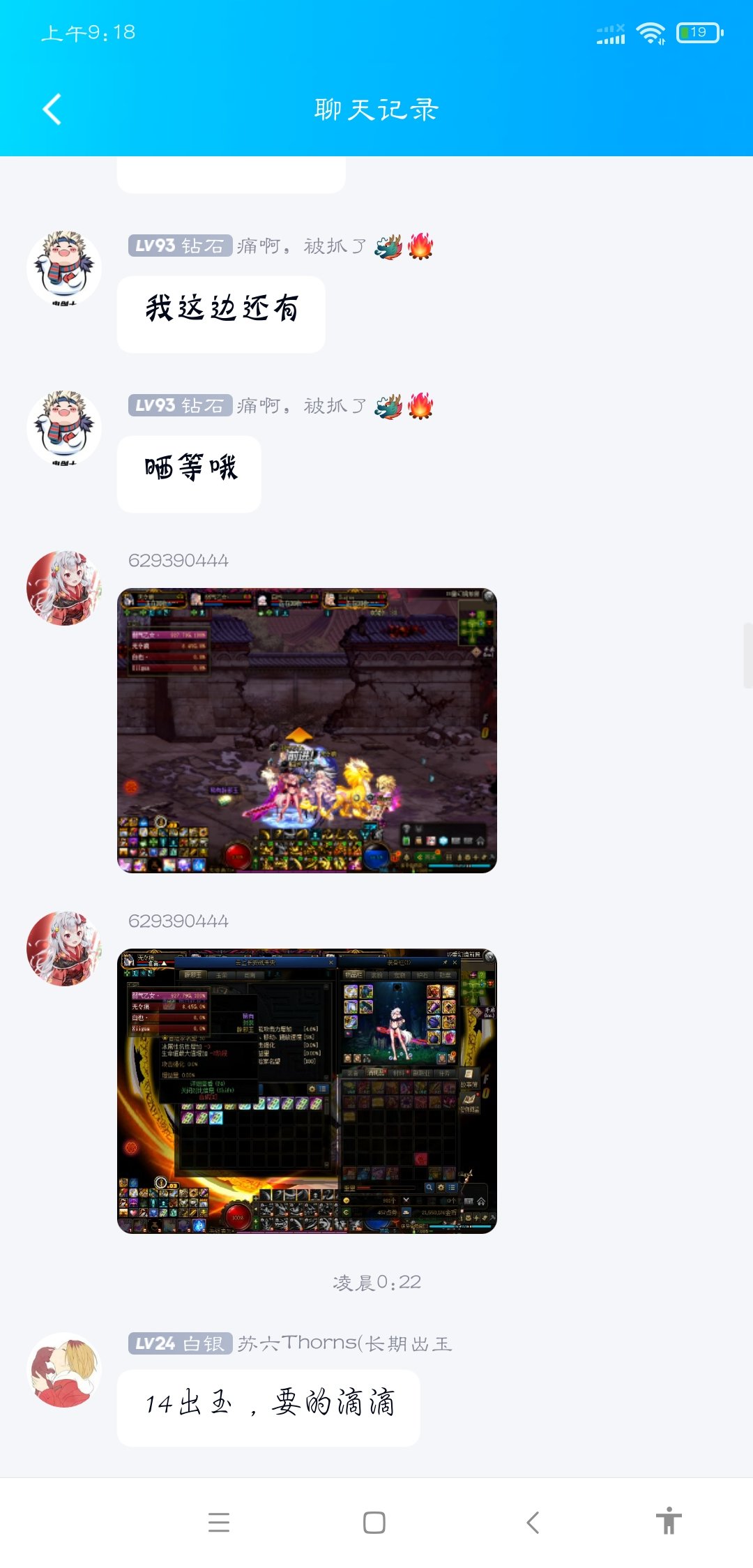 半夜笑出猪叫3