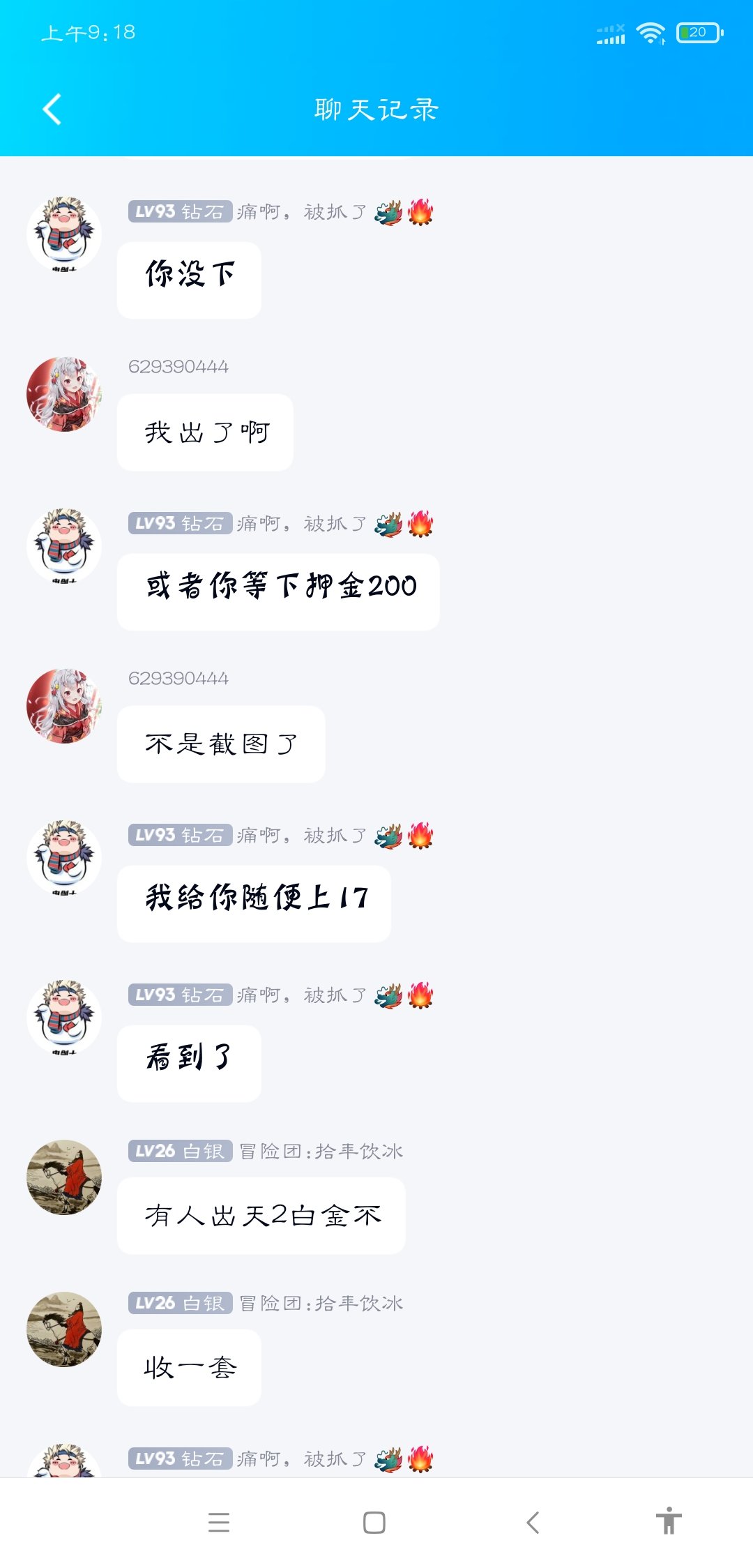 半夜笑出猪叫4
