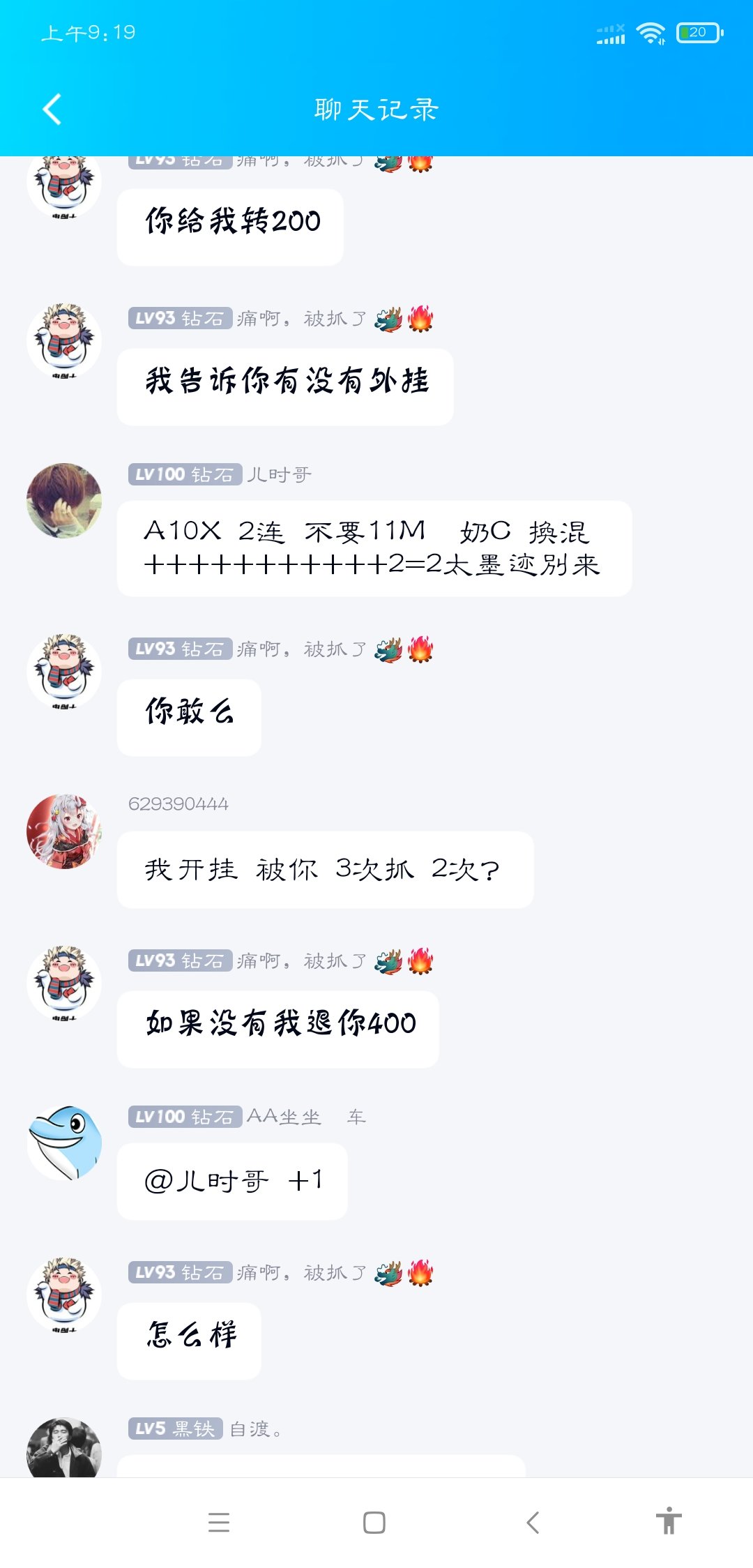 半夜笑出猪叫7