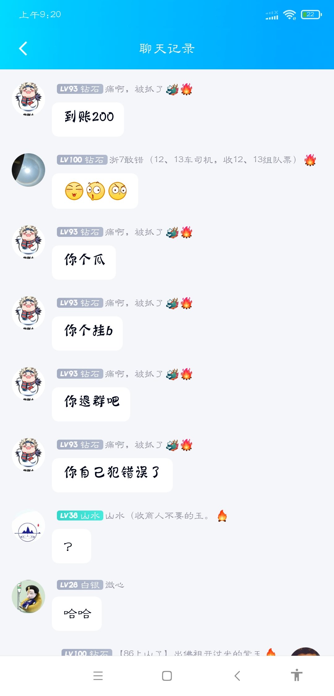半夜笑出猪叫10