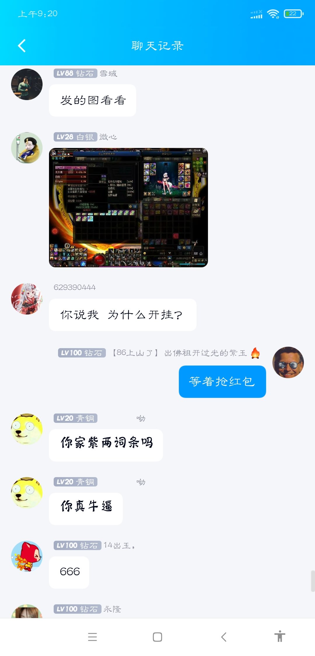半夜笑出猪叫11