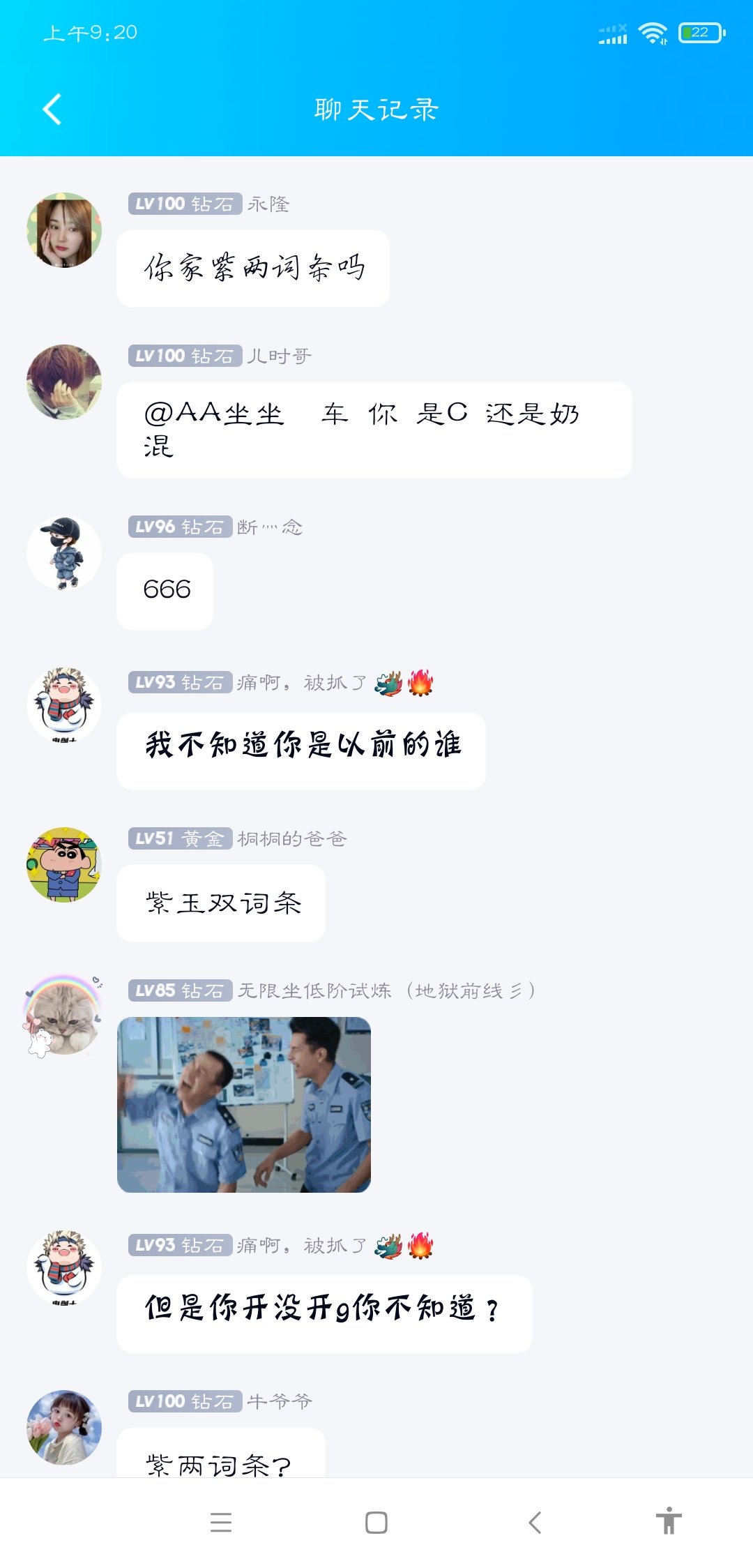 半夜笑出猪叫12
