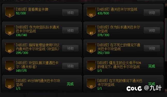 关于生活中遇到的类似于团本不学机制的人1