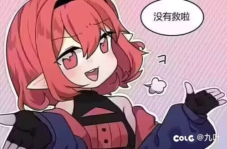 关于生活中遇到的类似于团本不学机制的人3