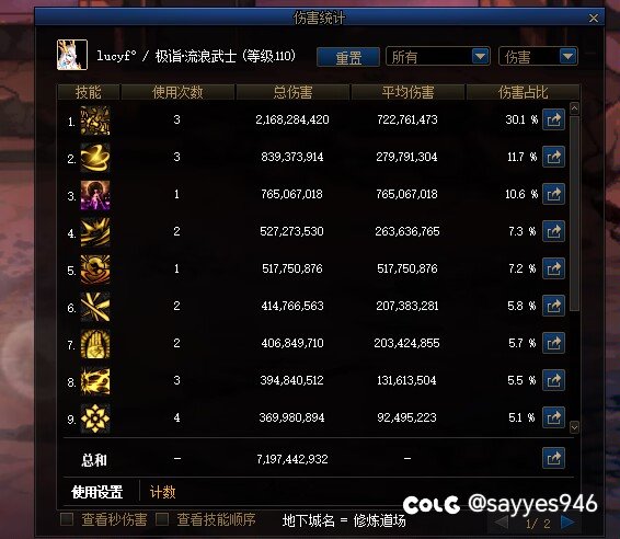 剑帝特化80很有搞头。1