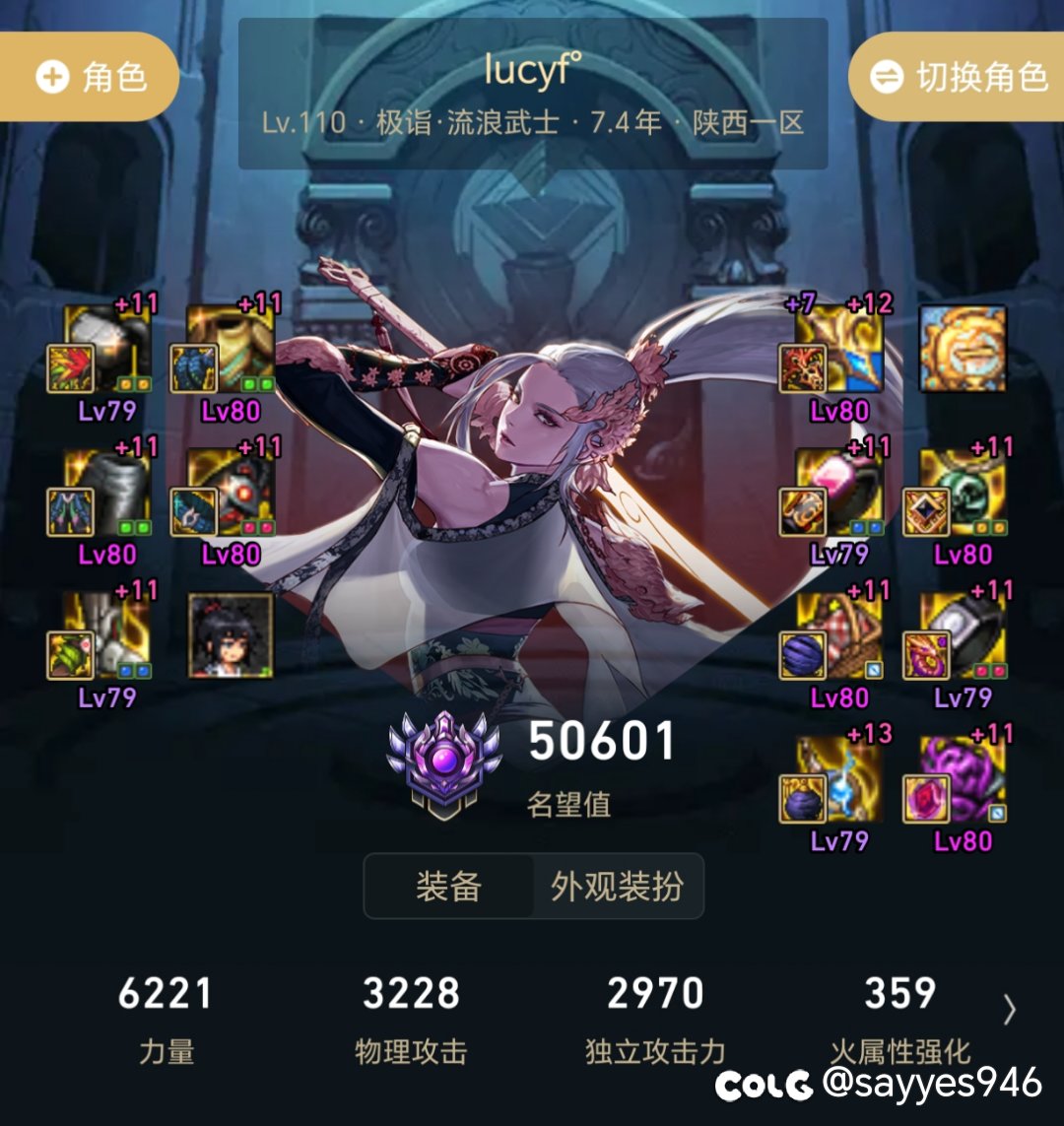 剑帝特化80很有搞头。2